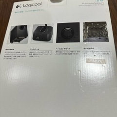 PCスピーカー、ウーハーの画像