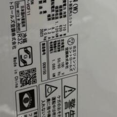 中古 高年式 日立 家庭用 8畳用 ルーム エアコン　白くまくんの画像
