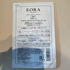 ハンドパックの画像
