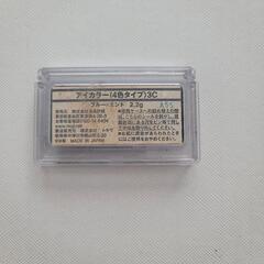 無印 アイシャドウの画像