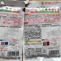 離乳食の画像