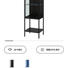 　コレクションケース　棚　　の画像
