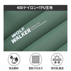 エアーマット、キャンプの画像