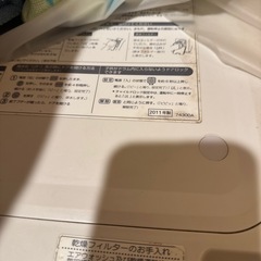ドラム式洗濯機の画像