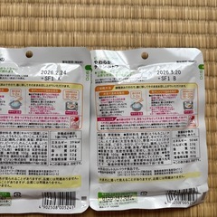 離乳食の画像