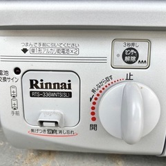 ガスコンロの画像