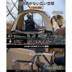 新品  GOGlamping テント コットテント【SKY EYE CT】 自立式 ソロテント カンガルースタイル ツーリングドーム TC ポリコットン  軽量 アルミポール 前後出入り口 メッシュ天窓 【サイド窓】の画像