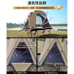新品  GOGlamping テント コットテント【SKY EYE CT】 自立式 ソロテント カンガルースタイル ツーリングドーム TC ポリコットン  軽量 アルミポール 前後出入り口 メッシュ天窓 【サイド窓】の画像