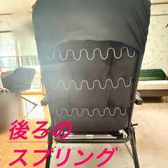 リクライニングチェアーの画像