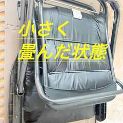 リクライニングチェアーの画像