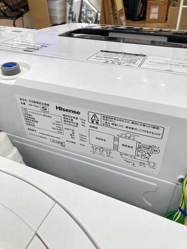 【トレファク高槻店】安心の6ヶ月間保証！取りに来られる方限定！Hisense（ハイセンス）の全自動洗濯機のご紹介です！