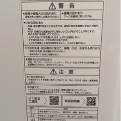 【10/3文京区春日にてお渡し】AQUAアクア 洗濯機  8.0キロ　2022年製の画像