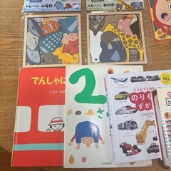 おもちゃ①の画像