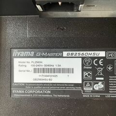 🔥🔥期間限定・設置無料有り🔥🔥【24.5インチ/144Hz対応】iiyama G-MASTER GB2560HSU-B2 ゲーミングモニター フルHD/HDMI/DisplayPort/昇降スタンド搭載 中古家電の画像