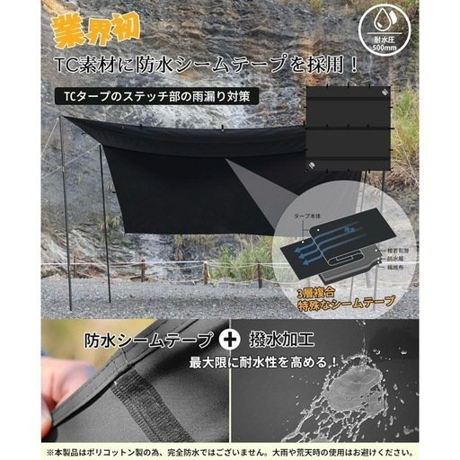 新品  GOGlamping HENGEN+スクエアタープ 正方形 レクタタープ TC ポリコットン  焚き火可 【19箇所ループ・特