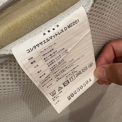 ニトリ 折りたたみマットレス の画像