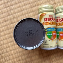 液体ミルクの画像