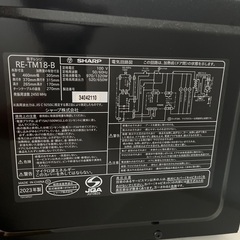 シャープ電子レンジ（RE-TM18)の画像