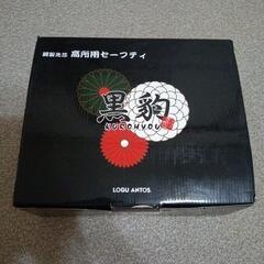 安全靴　白　24.5cmの画像