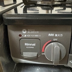 ガスコンロの画像