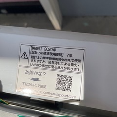 2020年製 AQUA 5.0kg洗濯機の画像
