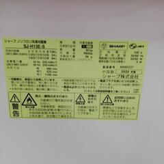 ☆ドリーム荒牧店☆ジモティー割引有☆SHARP 2ドア冷蔵庫 128L SJ-H13E-S 2022年製の画像