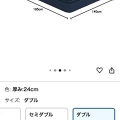 ダブル　マットレスの画像