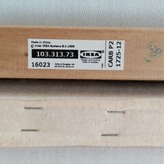 IKEA　二人掛けソファの画像