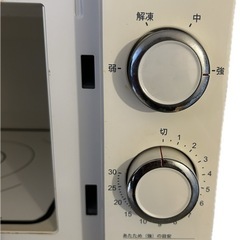 【受け渡し決定しました】電子レンジの画像