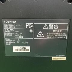 東芝32型液晶テレビ　REGZA  32BC3の画像
