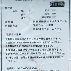 ローテーブルの画像