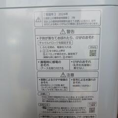 Panasonic洗濯機2024年製9kg美品の画像