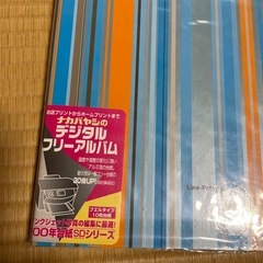 フリーアルバムとポケットアルバムの3冊セットの画像