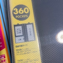 フリーアルバムとポケットアルバムの3冊セットの画像