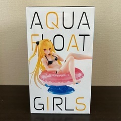 【新作】 ToLOVEる ダークネス Aqua Float Girls フィギュア　金色の闇の画像