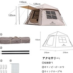 テント　ワンタッチ　キャンプの画像