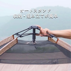 テント　ワンタッチ　キャンプの画像