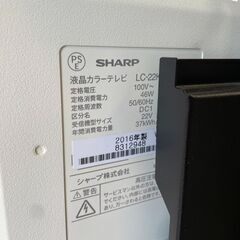 🔥🔥期間限定・設置無料有り🔥🔥SHARP AQUOS LC-22K40 22V型液晶テレビ ホワイト系 地デジ/BS/CS対応 HDMI端子2口搭載 中古家電の画像