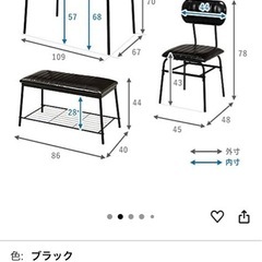 ダイニングテーブルセット（テーブル＋チェア2脚＋ベンチ）の画像