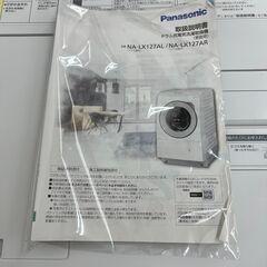 【レガストック川崎本店】Panasonic パナソニック LXシリーズ ドラム式洗濯機 乾燥機 12kg 2022年製 NA-LX127A マットホワイトの画像