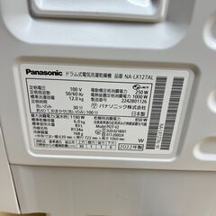 【レガストック川崎本店】Panasonic パナソニック LXシリーズ ドラム式洗濯機 乾燥機 12kg 2022年製 NA-LX127A マットホワイトの画像