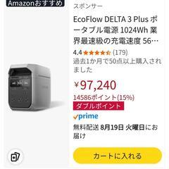 Ecoflow DELTA 3 Plus ポータブル電源の画像