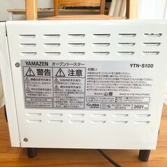 山善 YAMAZEN オーブントースター YTN-S100 2021年製 美品の画像