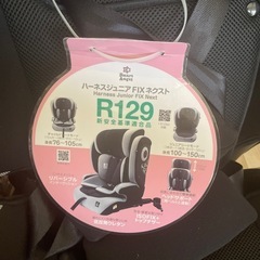ハーネスジュニアFIXネクストの画像