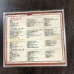 【松本市引き取り限定】⭐未開封⭐十年フォーク1970-1979（４枚組）の画像