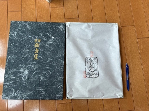 【2日間限定】輪島塗 朱塗り 長方形お盆 木箱入り 高級伝統工芸