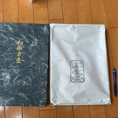 【2日間限定】輪島塗 朱塗り 長方形お盆 木箱入り 高級伝統工芸 2日間限定】輪島塗 朱塗り 長方形お盆 木箱入り 高級伝統工芸