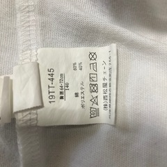 ブラウス 白 長袖 式服 120-130の画像