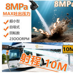 【2025新登場 超軽量588g】Hoeirby ミニ高圧洗浄機 コードレス 充電式 8MPa｜バッテリー1個(15000mAh+20000mAh) 残量表示 PSE認証済 マキタ互換 6in1ノズル 自吸式 軽量 収納ケース付きの画像