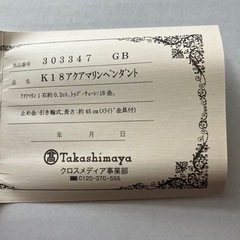 k18アクアマリンベネチアネックレスの画像